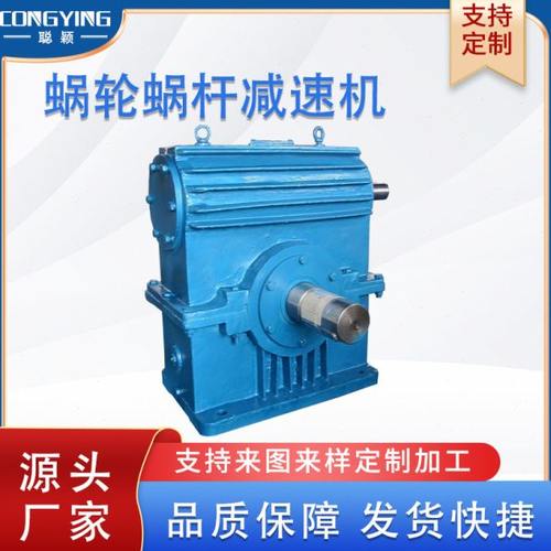 CWO200-5-1/2/3/F圆弧齿蜗轮蜗杆减速机聪颖涡轮涡杆减速器