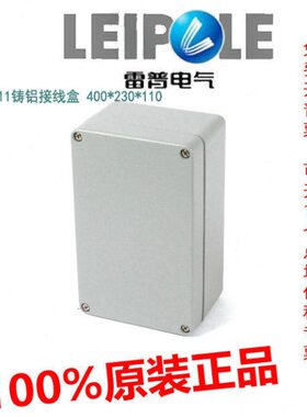 原装 LEIPOLE上海雷普LP402311铸铝接线盒*230*110