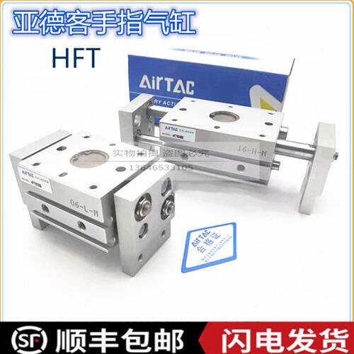 32FT S20S爪X80 FT夹X亚德客气缸H2540H指XX手 0HFTx1FTHS0161060