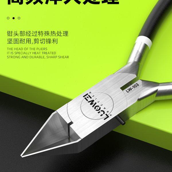 洛韦手机维修屏蔽罩专用剪钳高硬性韧性锋利好多功能偏口斜嘴钳子,五金/工具,斜嘴钳,淘宝优惠券,粉丝福利购,淘宝优惠卷