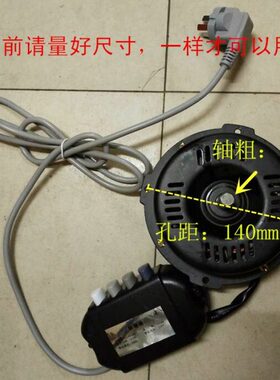 400/450/500mm16/18/20寸爬地扇趴地扇台地扇专用电机带开关 铜线