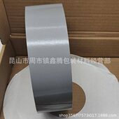 平纹防滑胶带鸡皮硅橡胶防粘工业50mm 25m定位
