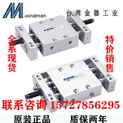 Min50 2520/-/75器金3/n16-D150B-倍力MC/dm/ 0a0滑台气缸010台湾