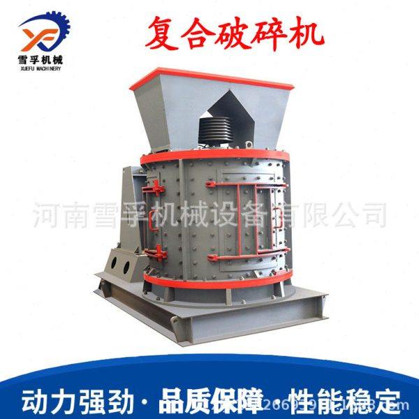 立轴式破碎机简称为复合破是石料生产线和制砂生产线中常用设备,机械设备,破碎机,淘宝优惠券,粉丝福利购,淘宝优惠卷