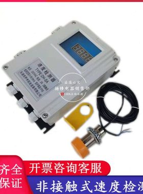 DH02E-1-W打滑开关接触式速度检测器JSB/HDJ-II皮带速度检测装置