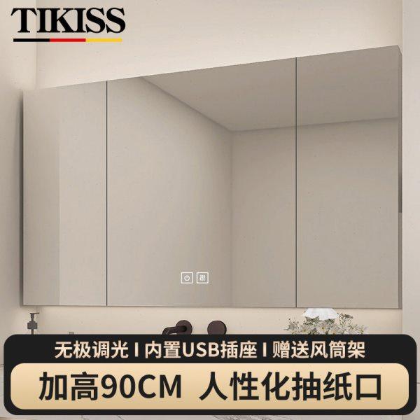 W7不锈钢智能浴室镜柜独挂墙式卫生间镜子收纳美妆柜通顶镜柜定,家装主材,智能浴室镜,淘宝优惠券,粉丝福利购,淘宝优惠卷