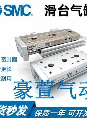 -CS2  S-MX550C5滑台气缸精密MXS250CT全新-5MXS250