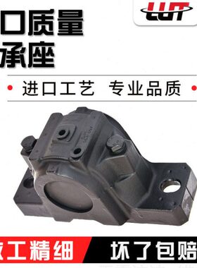 轴座SNL3036 SNL3040 SNL3044 SNL3048 SNL3052 SNL3056 SNL3060