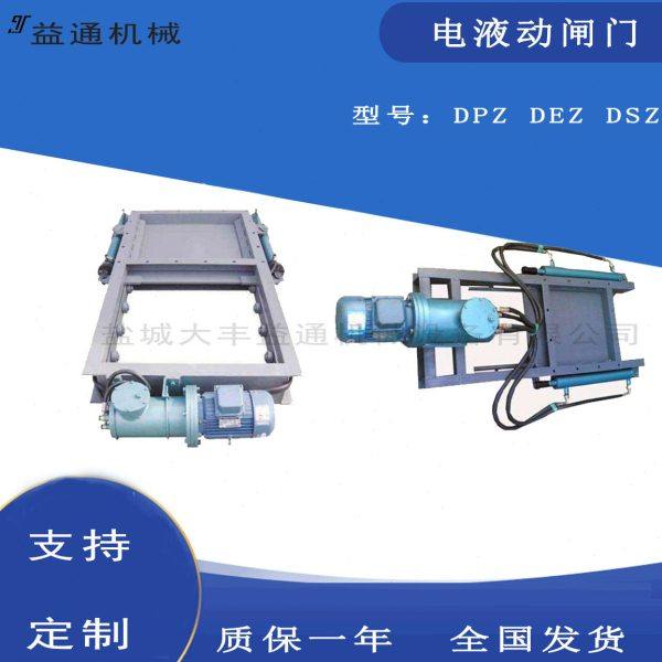 机门一体闸门平板闸门鄂式闸门扇形闸门供应中,五金/工具,闸阀,淘宝优惠券,粉丝福利购,淘宝优惠卷