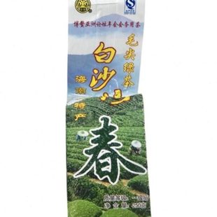 海南白沙湾真空绿茶250g 金山茶行