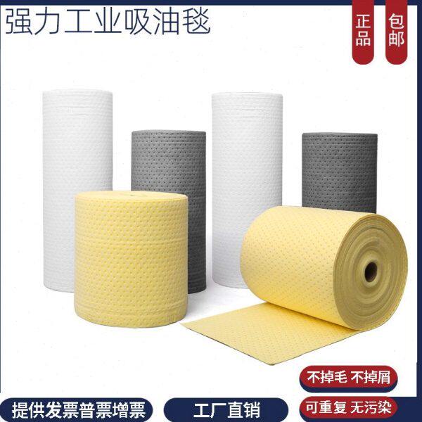 25m渗吸油卷吸油防滑漏4毯带/线工业//3白色防吸油棉卷灰色m虚垫