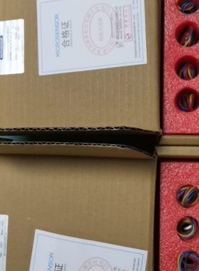 麦克MPM288/280/281中美麦克传感器陕西麦克288传感器