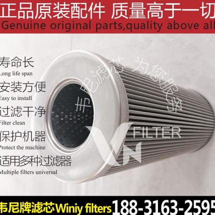 2寸滤水器滤芯 外直径115内径50 53 56 59 63高度265 260 255 250