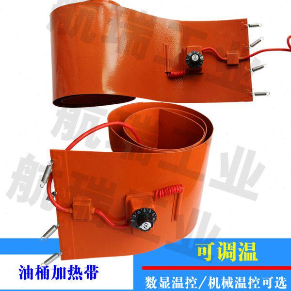 20L油漆桶加热带 树脂桶电热带 硅橡胶电加热带 200L油桶加热带