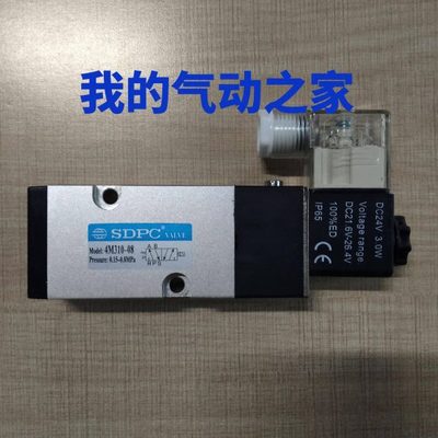 SDPC盛达气动二位五通面板型电磁阀 接口1/4 4M310-08