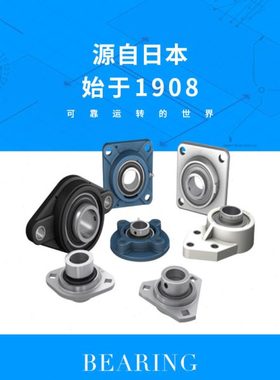 NTN外球面轴承 UC203D1尺寸17*40*27.4 外弧形球面球轴承