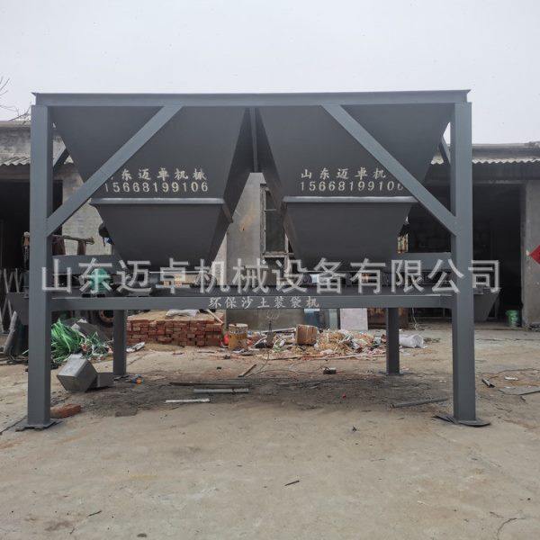 型装袋机 称重打包机 脚踏式沙土装袋机 防汛沙袋自动装袋机,办公设备/耗材/相关服务,真空机,淘宝优惠券,粉丝福利购,淘宝优惠卷