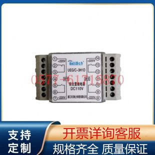 3H1D 2H2D导轨式 1H1D 5H5D双位置继电器UEG UEG