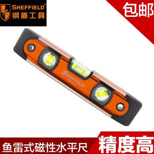 钢盾鱼雷式微型磁性水平尺高精度多功能迷你水平尺S078009