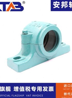 加厚轴承瓦盒SN305 SN306 SN307 SN308 SN309 SN310 SN311 SN312