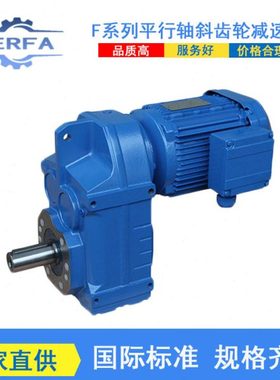 源头工厂供应MP127MD87硬齿面速器MP157MD97速箱