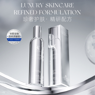 1TTS铂金补水喷雾 该产品添加华熙生物透明质酸钠