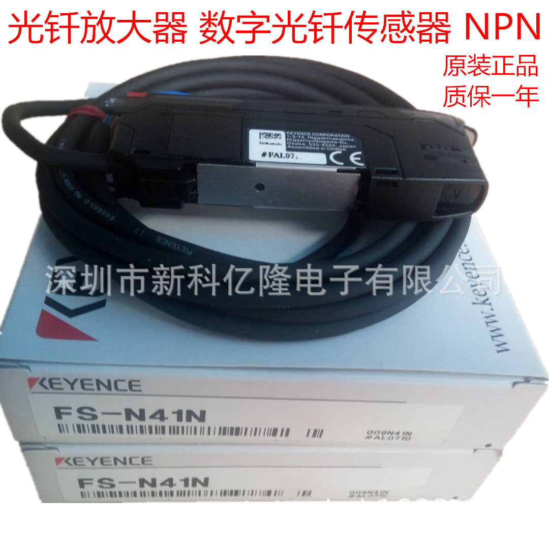KEYENCE基恩士 FS-N15CN 数字光纤传感器 光纤放大器 M8连接器NPN