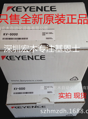 基恩士KV-ML16V 可控制编程器PLC 全新原装正品  KEYENCE现货议价