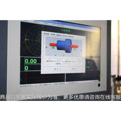 山东车床电主轴动平衡机 机床主轴轴承平衡机