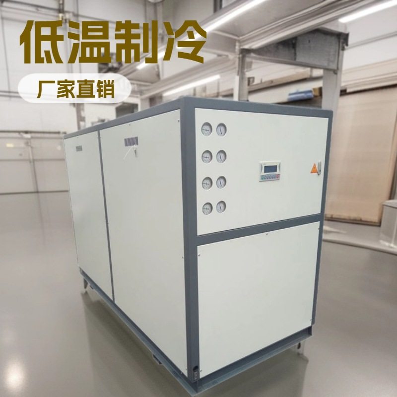 食品加工冷却 啤酒酿造 乳制品保鲜  用水冷式冷水机组,清洗/食品/商业设备,冷水机,淘宝优惠券,粉丝福利购,淘宝优惠卷