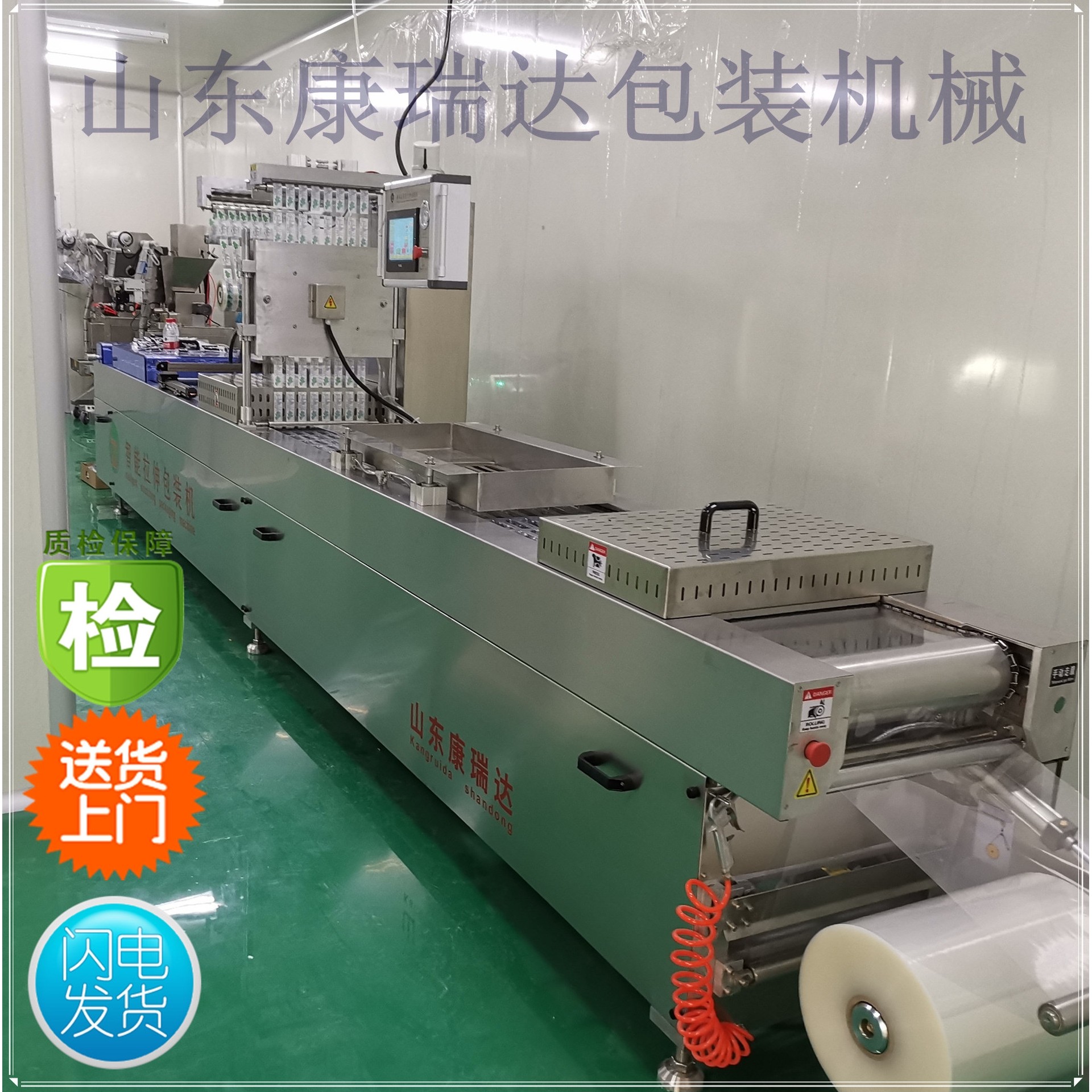 黑芝麻丸全自动封口机拉伸膜包装机榴莲肉拉伸膜真空包装机,厨房电器,其他商用厨电,淘宝优惠券,粉丝福利购,淘宝优惠卷