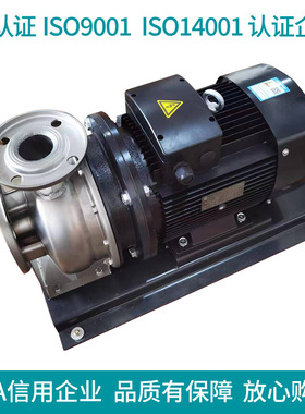 ZS50/65/80卧式离心泵不锈钢循环泵单级管道增压泵加压泵