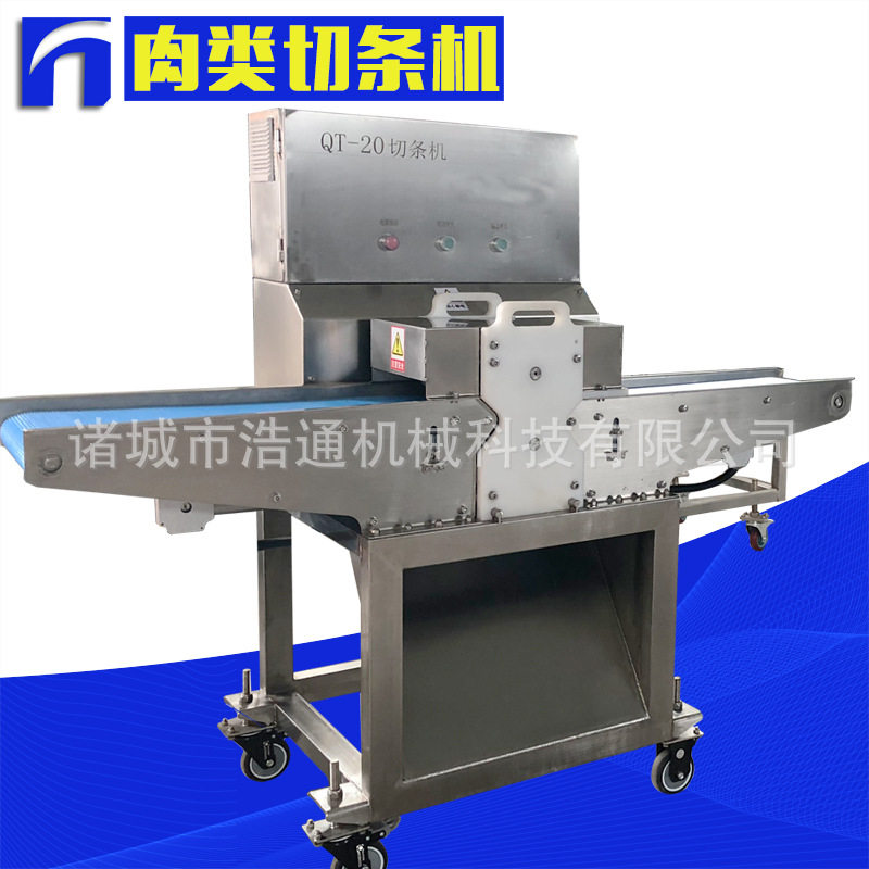 厂家供应不锈钢鸡胸鸭胸切条机  鲜肉类切条设备 肉类加工设备,清洗/食品/商业设备,肉制品加工设备,淘宝优惠券,粉丝福利购,淘宝优惠卷