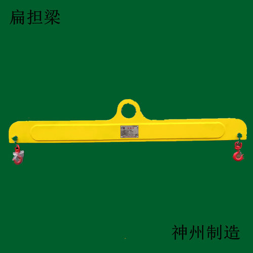 神州SW240定做各种吊具 滑轮吊梁  起重机平衡梁 横梁吊具
