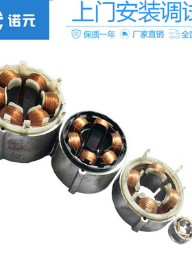 定制无刷电机绕线机 工业风扇电机绕线机适合线径0.08-0.8mm