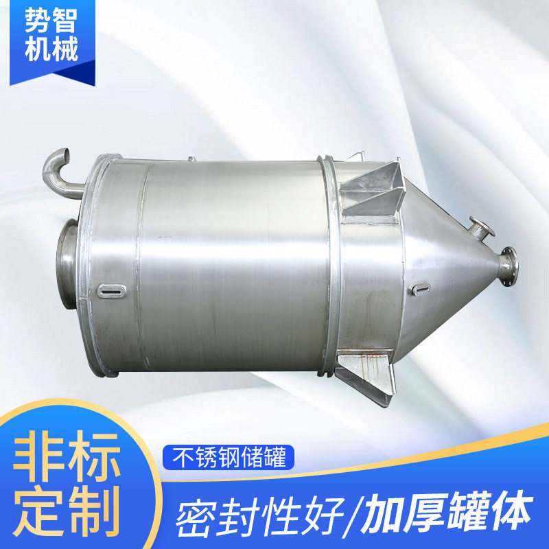 工厂 缓冲罐油罐 304不锈钢储罐 卧式储液罐化工罐白酒发酵罐,清洗/食品/商业设备,奶罐/储罐,淘宝优惠券,粉丝福利购,淘宝优惠卷