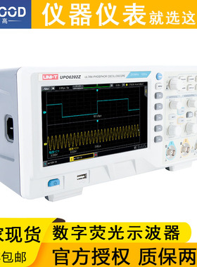优利德UPO6102Z双通道100M高精度示波仪UPO6202Z数字荧光示波器