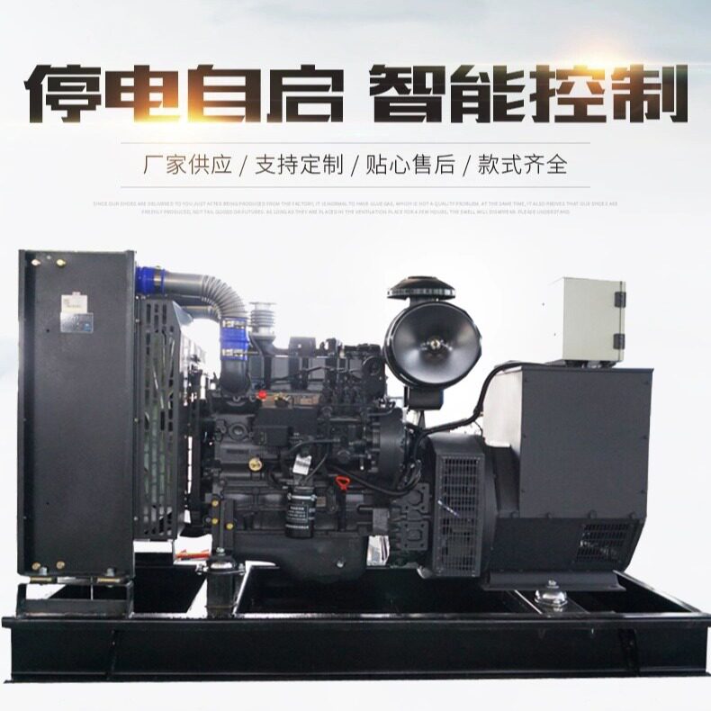 上柴发电机100KW 三相交流发电机组 100千瓦发电柴油机 无刷全铜