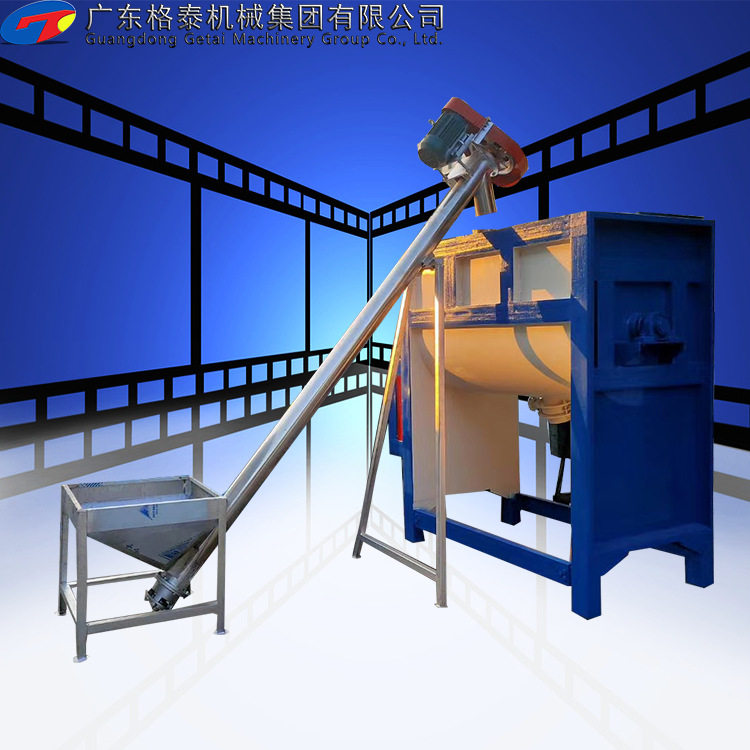 厂家生产 粉料 砂浆 膏体强制混合不锈钢双螺带卧式搅拌机,五金/工具,拌料机,淘宝优惠券,粉丝福利购,淘宝优惠卷