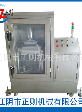 【厂家供应】WFM超微振动磨 超微粉碎振动磨