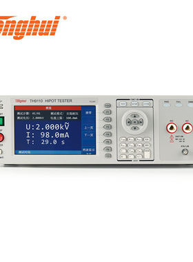 同惠TH9110大功率AC 5kV程控交直流耐压绝缘测试仪TH9110A DC 6kV