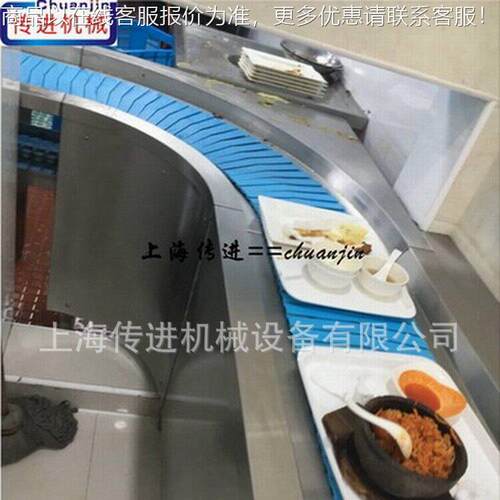 餐盘输送机 一站式服务 种类齐全 餐具回收输送机 洗碗机传送带