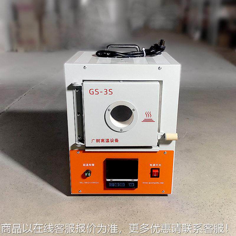 型珐琅小烧炉MBQ制炉珐琅电陶银饰1电炉子000度马弗炉厂家