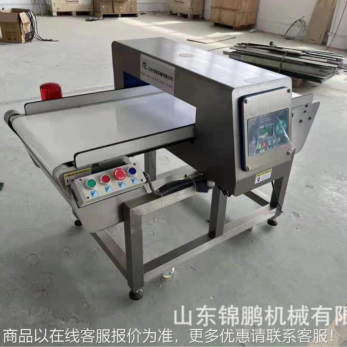 食测品级金属探检仪 高高灵敏针机食品级金 精度异物检测机检测仪