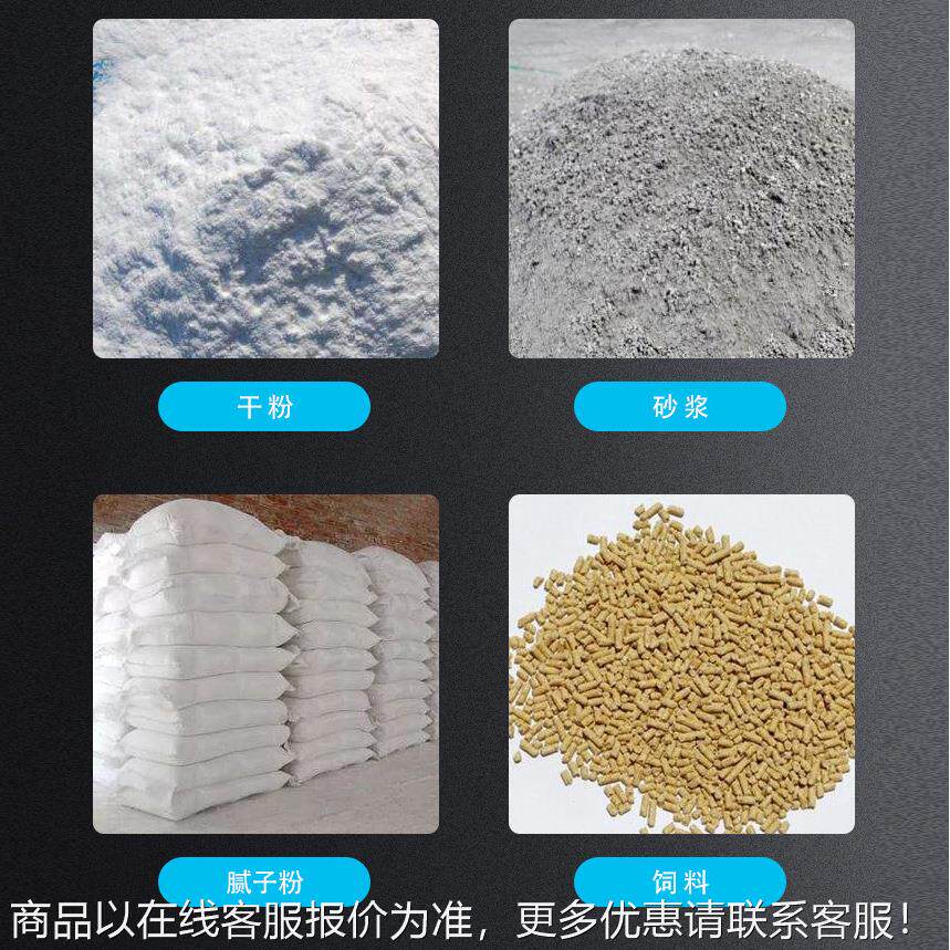 阀口包装机子粉腻浆TNZ包装砂机石膏粉冲包机砂螺杆包装机特种浆