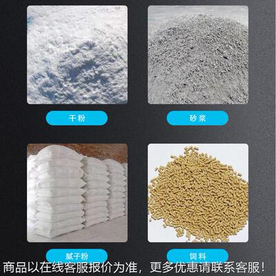 阀口包装机子粉腻浆TNZ包装砂机石膏粉冲包机砂螺杆包装机特种浆