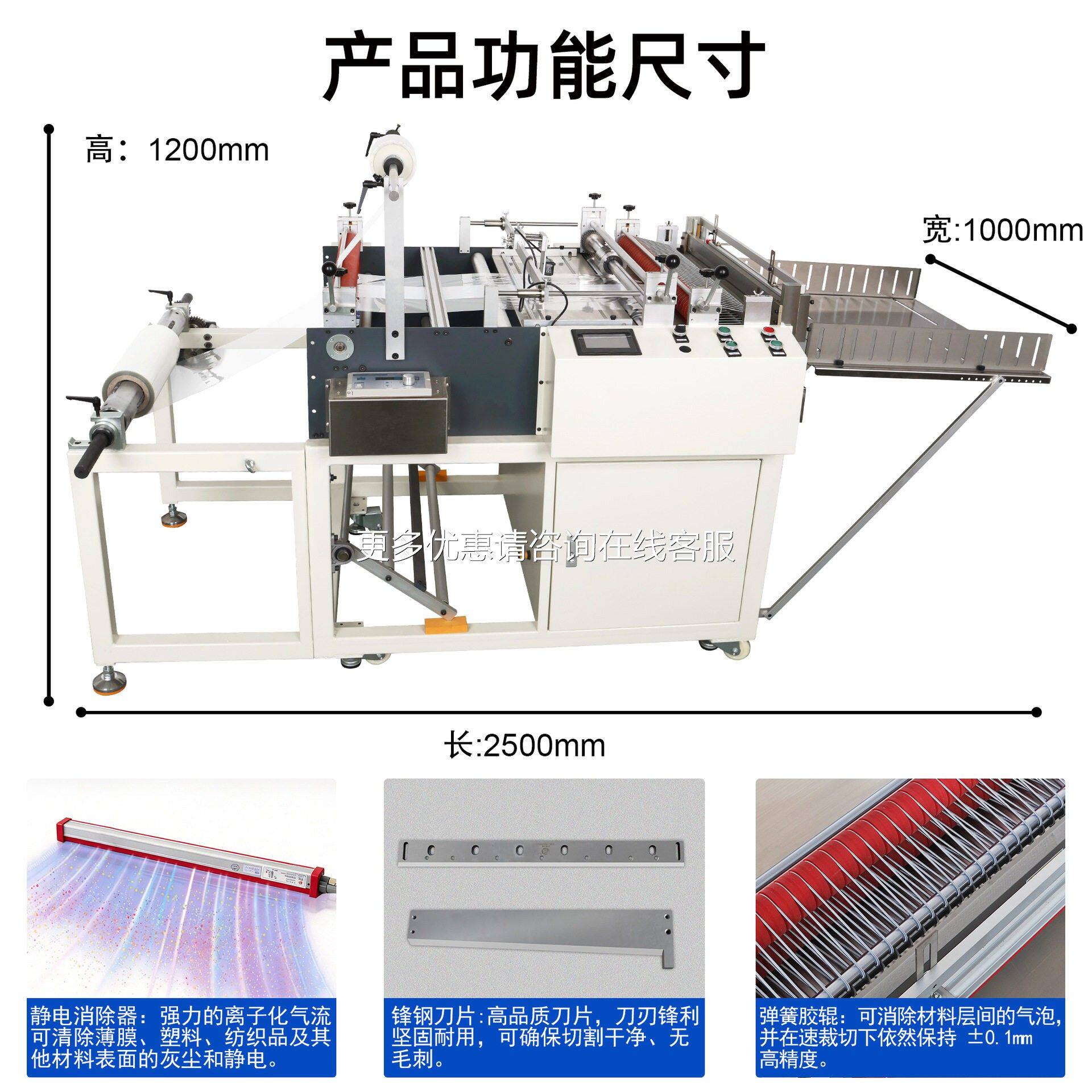 全自动离准放料裁切双面贴覆膜合型纸追色精横定位不700覆膜干胶