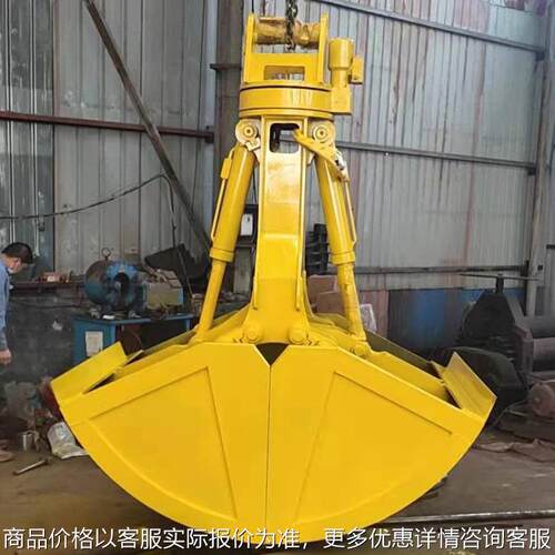 装沙卸煤液压贝壳斗液压旋转贝型斗挖机吊车带抓斗设备