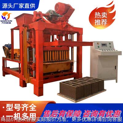 Cement concrete brick making machine半自动水泥标砖机可换模具