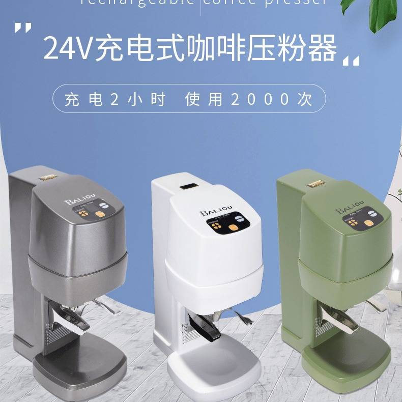 电动咖啡压粉器商用意式半自动咖啡机压粉锤58MM手柄填压器全自动